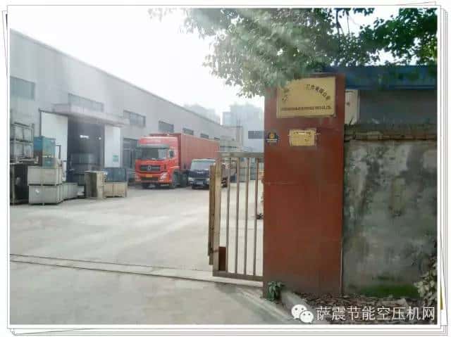 薩震空壓機(jī)