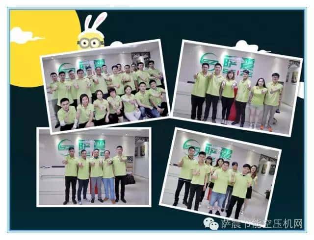 薩震節(jié)能空壓機(jī)銷售精英