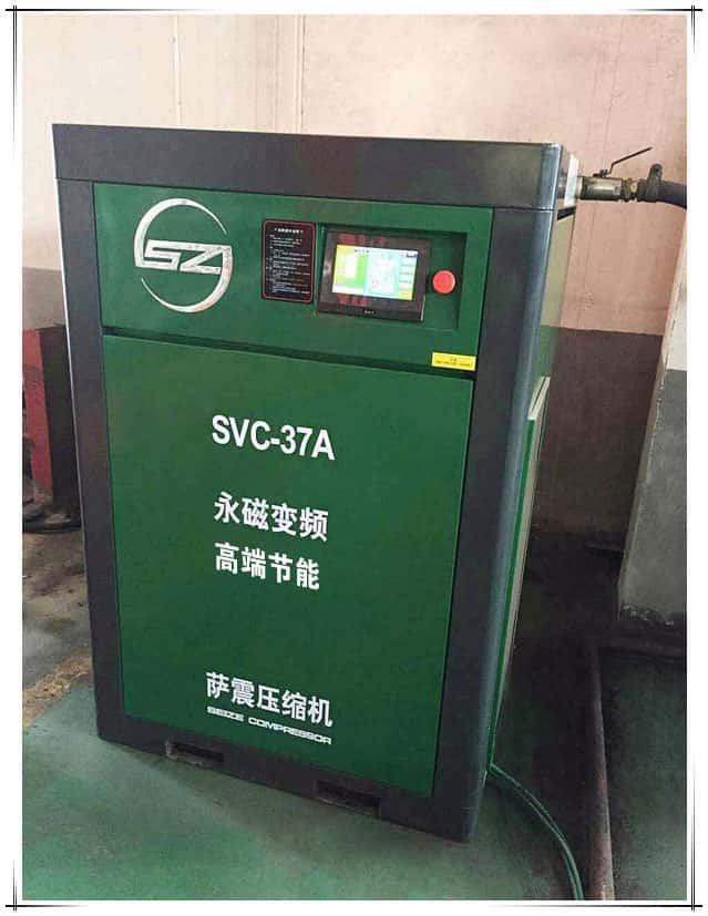 37kw空壓機