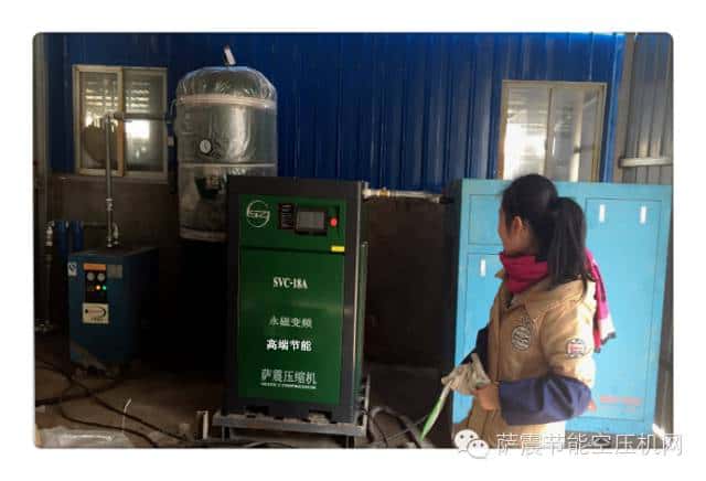 薩震18.5千瓦永磁變頻空壓機(jī)