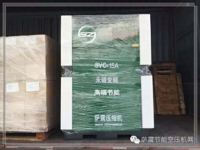 薩震15kw永磁變頻空壓機(jī)