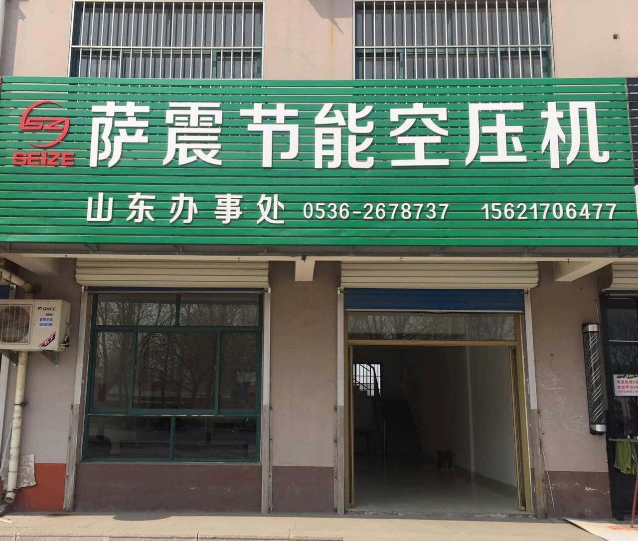 �Չ��C(j��)