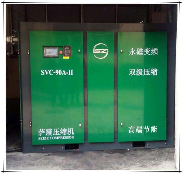 永磁變頻空壓機(jī)