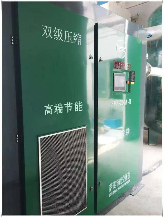 薩震永磁變頻空壓機(jī)