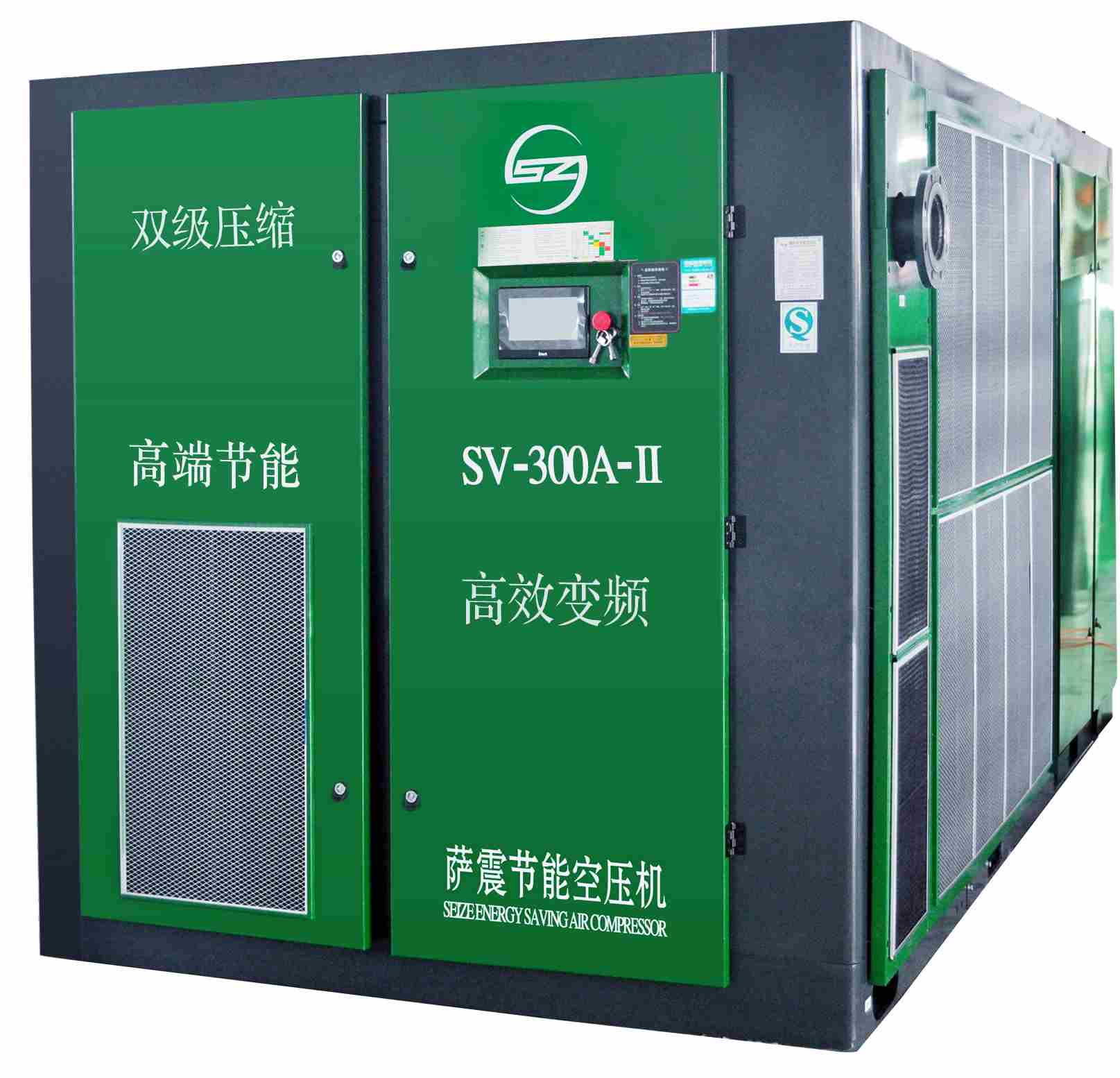 雙級壓縮空壓機