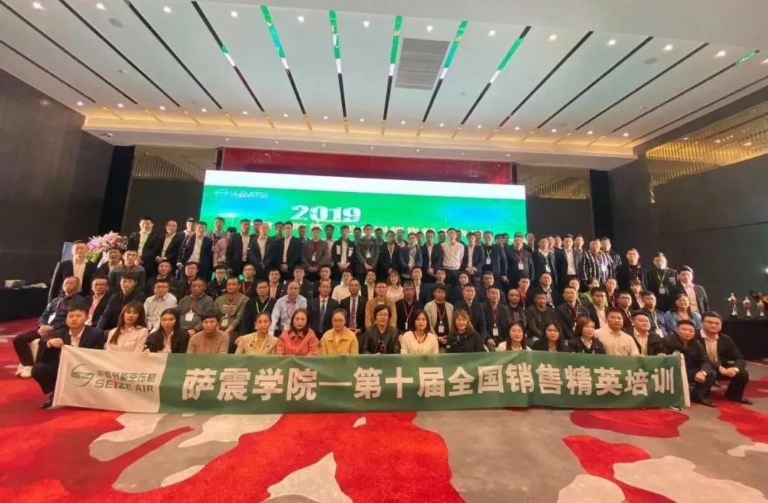 薩震節(jié)能空壓機(jī)