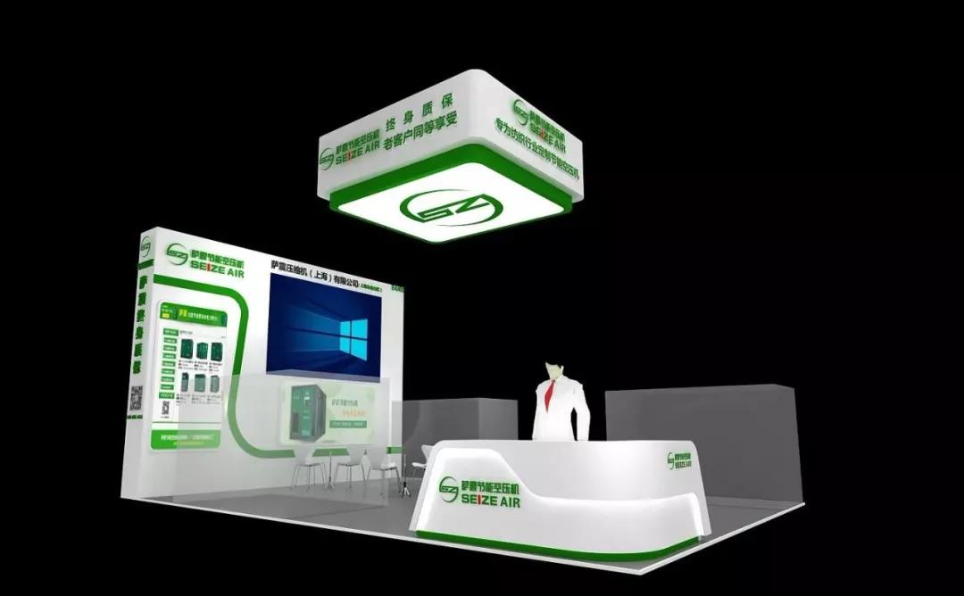 薩震節(jié)能空壓機(jī)