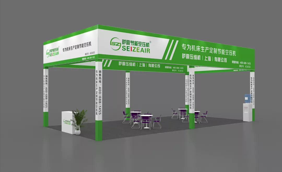 薩震智能節(jié)能空壓機(jī)