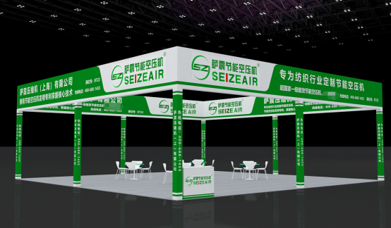 南通紡織展薩震展位圖