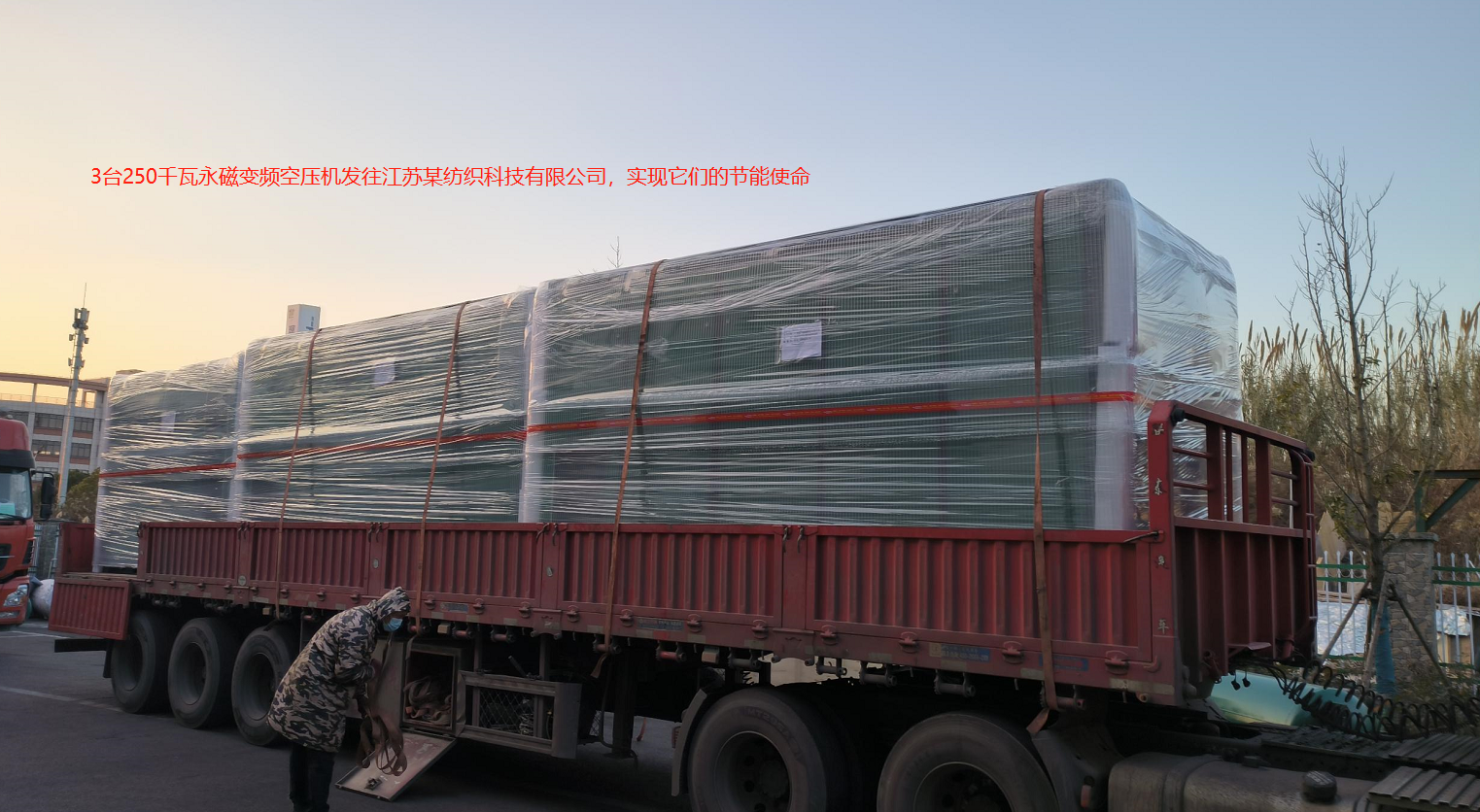 3�_250ǧ������׃�l�Չ��C(j��)�l(f��)�����Kĳ�����Ƽ����޹�˾����(sh��)�F(xi��n)�����Ĺ�(ji��)��ʹ����