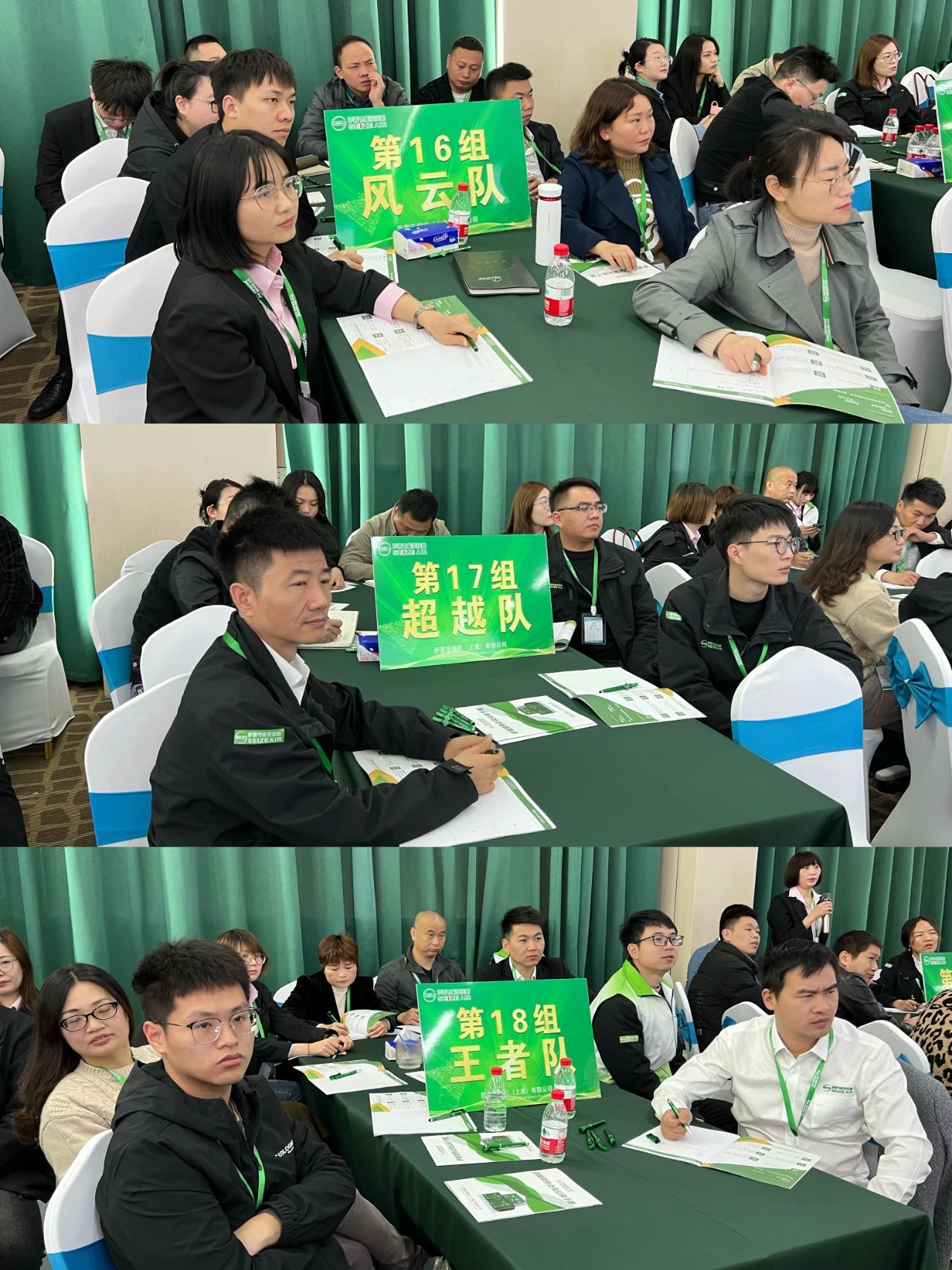 �_���W(xu��)Ժ��ʮ����ȫ��(gu��)�N�۾�Ӣ��Ӗ(x��n)�A�M�ɹ���