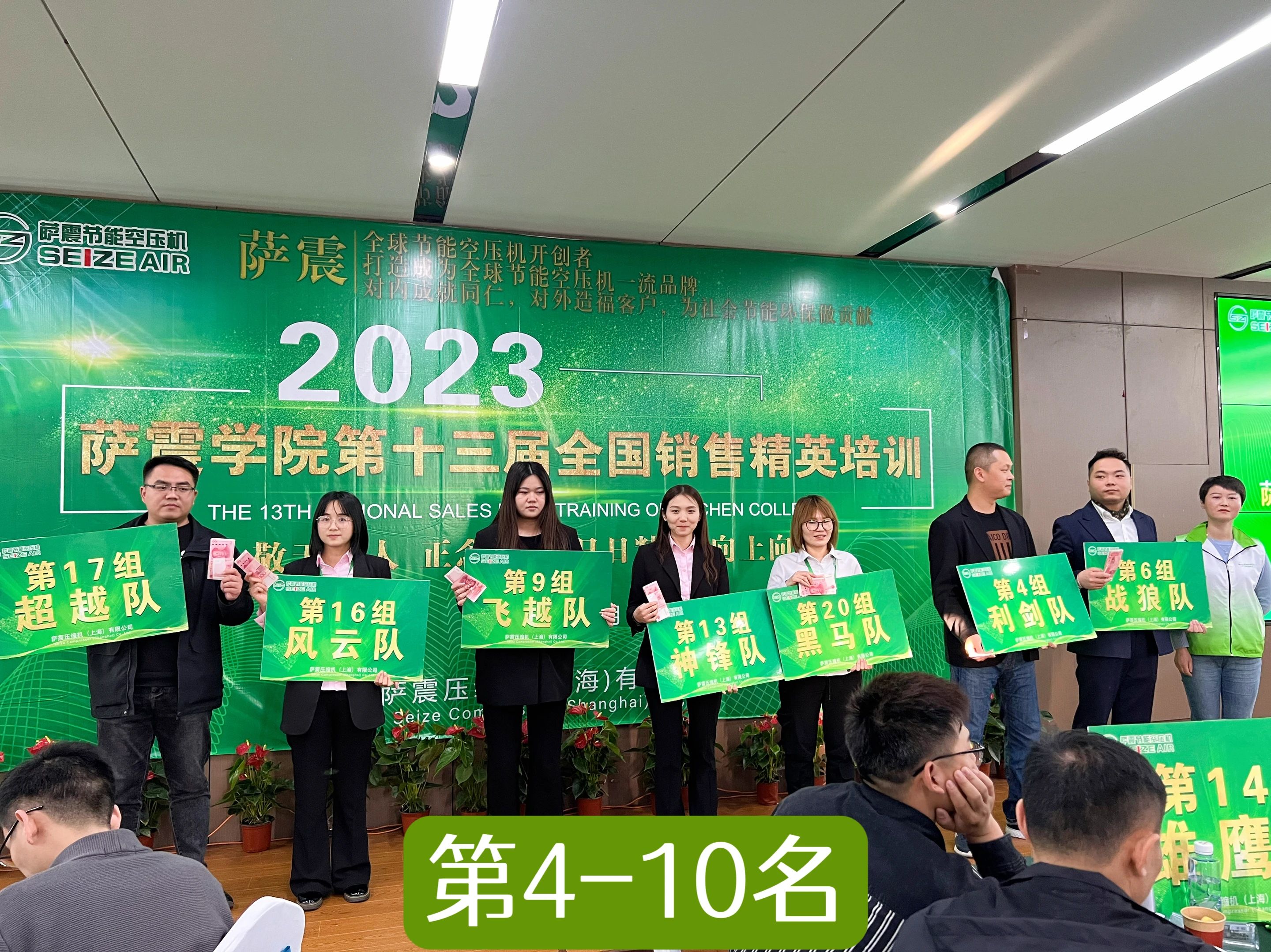 �_���W(xu��)Ժ��ʮ����ȫ��(gu��)�N�۾�Ӣ��Ӗ(x��n)�A�M�ɹ���